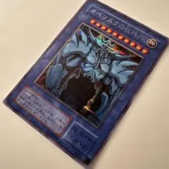 遊戯王　1103環境　ゲートボール　終世デッキ　高レアリティ 翌日配送】遊戯王 1103環境 終世デッキ 高レアリティ多数 ゲートボール