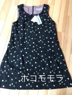 新品ホコモモラ刺繍ワンピース