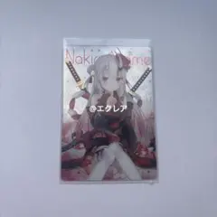 新品！ホロライブ 百鬼あやめ ウエハース 第一弾