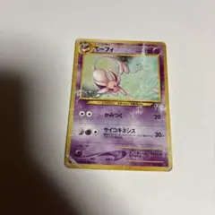 2026年最新】ポケモンカード 旧裏 エーフィの人気アイテム - メルカリ