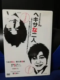 Item thumbnail for item ef3c5c3a-2b32-45bb-bbde-0ca2e92201bf