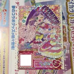 劇場版 映画 アイカツ プリパラ 入場者特典 サイン入り らぁら 1週目