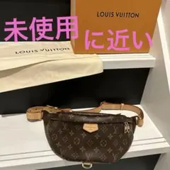 LOUIS VUITTON モノグラム ポンチョ M77382 [M7766] LOUIS VUITTON モノグラム ポンチョ M77382 [M7766] - メルカリ