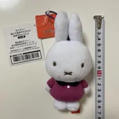 ミッフィー ぬいぐるみ キーホルダー　おばけといっしょ