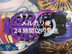 DXデザイアドライバー 仮面ライダーバッファセット