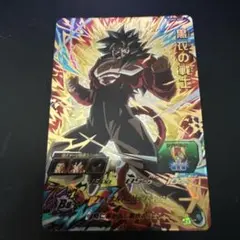 たきすけ様 リクエスト 3点 まとめ商品