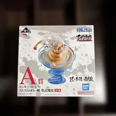 ワンピース モンキー・D・ルフィ A賞 フィギュア