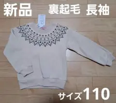 nowemapa28様 リクエスト 3点 まとめ商品