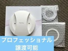 2026年最新】マグヒーリーproの人気アイテム - メルカリ