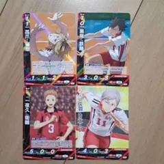 ハイキュー　バボカ　音駒高校　4枚セット　黒尾　研磨　夜久　リエーフ