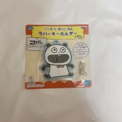 Item thumbnail for item a7217b09-1340-4bca-981f-66cf0b26d518