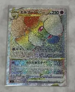 Item thumbnail for item 22d33f81-14fe-4754-985f-5dcbbb69b933