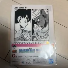 G賞 コミックスクリアファイルセット 巻二十二～巻四十二　コンプセット G賞 コミックスクリアファイルセット 巻二十二～巻四十二】23 - メルカリ