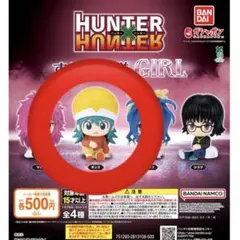 HUNTER×HUNTER すわらせ隊 GIRLポンズ