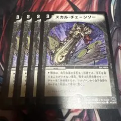 2026年最新】ドラグハートの人気アイテム - メルカリ