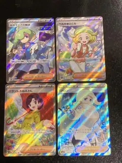 暗号マニアの解読　ベルのまごころ　パラソルおねえさん　メロンsr