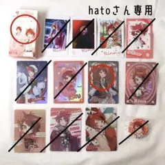 hatoさん専用
