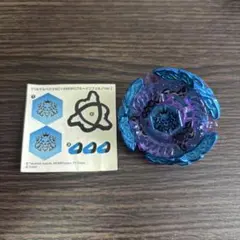 メタルファイトベイブレード ヘルケルベクス BD145EWD ブルー