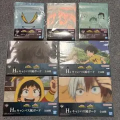 僕のヒーローアカデミア　一番くじ　紡がれる想い　G賞3種、H賞4種