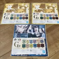 鬼滅の刃　一番くじ　G賞　ハンドタオル　新品