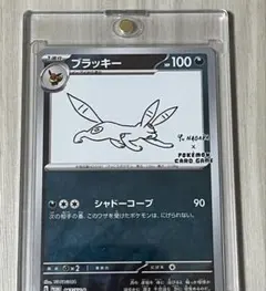 2026年最新】カード名：ブラッキー ポケモンカードゲームの人気