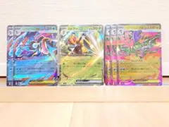 ポケモンカード　メガゲッコウガex RR　メガスピアーex RR　他