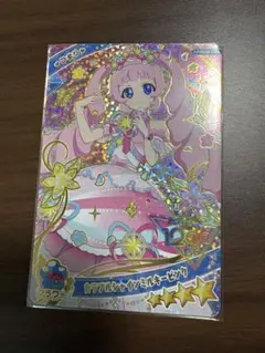 ひみつのアイプリカード　リング５弾ミラクル　ひまり