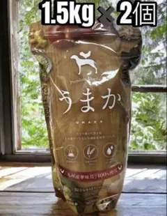 うまか ドッグフード 2袋セット - メルカリ