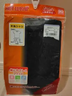 HOT WRAP 半袖シャツ ブラック 90