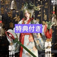 悸動瞬息 風月千年 特1/6 BJD ドール 魏晋 特典付き - メルカリ