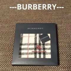 【BURBERRY】バーバリータオルハンカチ『新品未使用・お箱付』
