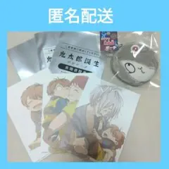 鬼太郎誕生 ゲゲゲの謎 入場者特典　第一弾　第三弾　第五弾　鬼太郎ポーチ