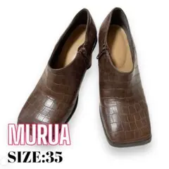 ⭐️S8⭐️ MURUA ♥ クロコ スクエアトゥ ショート タップブーティーのサムネイル