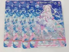 Z/X ゼクス 「夢詠の透灯 クラリナ」プロモカード4枚セット - メルカリ