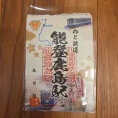 シルフィード様 リクエスト 3点 まとめ商品