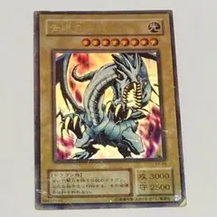 2025年最新】ブルーアイズ ex-49の人気アイテム - メルカリ