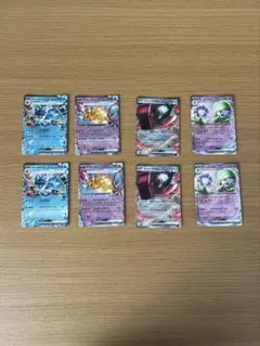 ポケモンカード ex まとめ売り　8枚