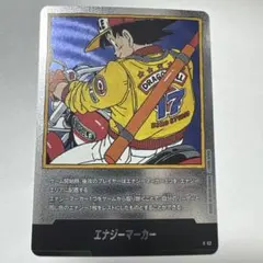 2026年最新】エナジーマーカーの人気アイテム - メルカリ