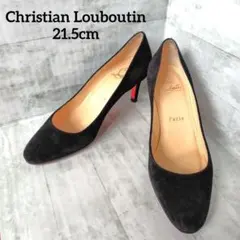 Christian Louboutin スエード パンプス ブラック ピンヒールのサムネイル