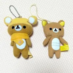 リラックマ　マスコット　２点セット