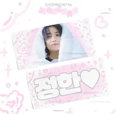 ジョンハン スローガン seventeen ジョンハン スローガン マスター - メルカリ