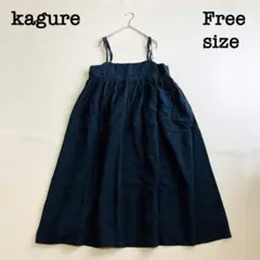 テンセルリネンキャミソールジャンパースカート／かぐれ（kagure