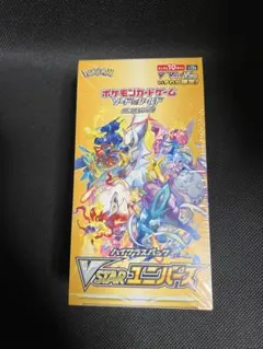 2026年最新】vstar ユニバース パックの人気アイテム - メルカリ