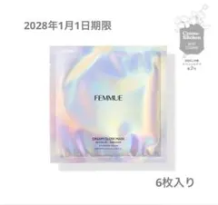新品未使用FEMMUE ドリームグロウマスク RR（透明感・キメ）6枚