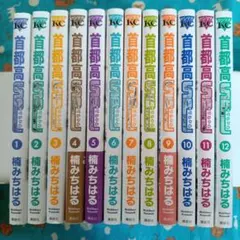 2026年最新】首都高spl 12の人気アイテム - メルカリ