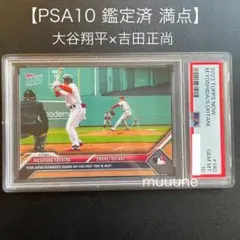 【PAS10】大谷翔平 MLB初 2022開幕二刀流 topps カード PAS10】大谷翔平 MLB初 2022開幕二刀流 topps カード - メルカリ