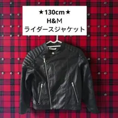130cm★H&M ライダースジャケット