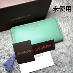 【未使用】GHERARDINI ゲラルディーニ 長財布 ラウンドファスナーのサムネイル