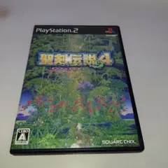 聖剣伝説4