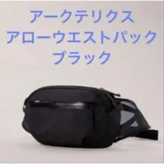 ビームスARC'TERYX Arro Waist Pack限定カラー希少品 - メルカリ